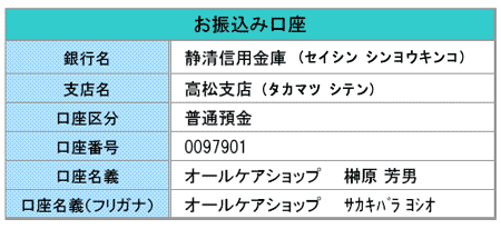 ALLCARE-SHOPsU荞ݗp